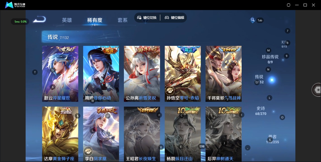 WZCMW4158319王者荣耀账号详情图6