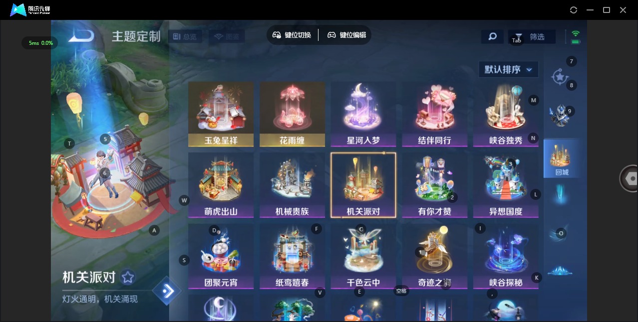 WZCMW4158319王者荣耀账号详情图7