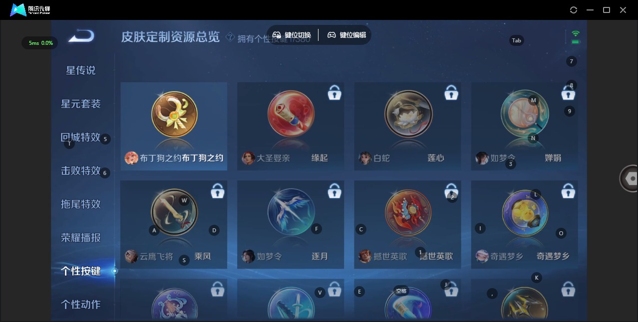 WZCMW4158319王者荣耀账号详情图9