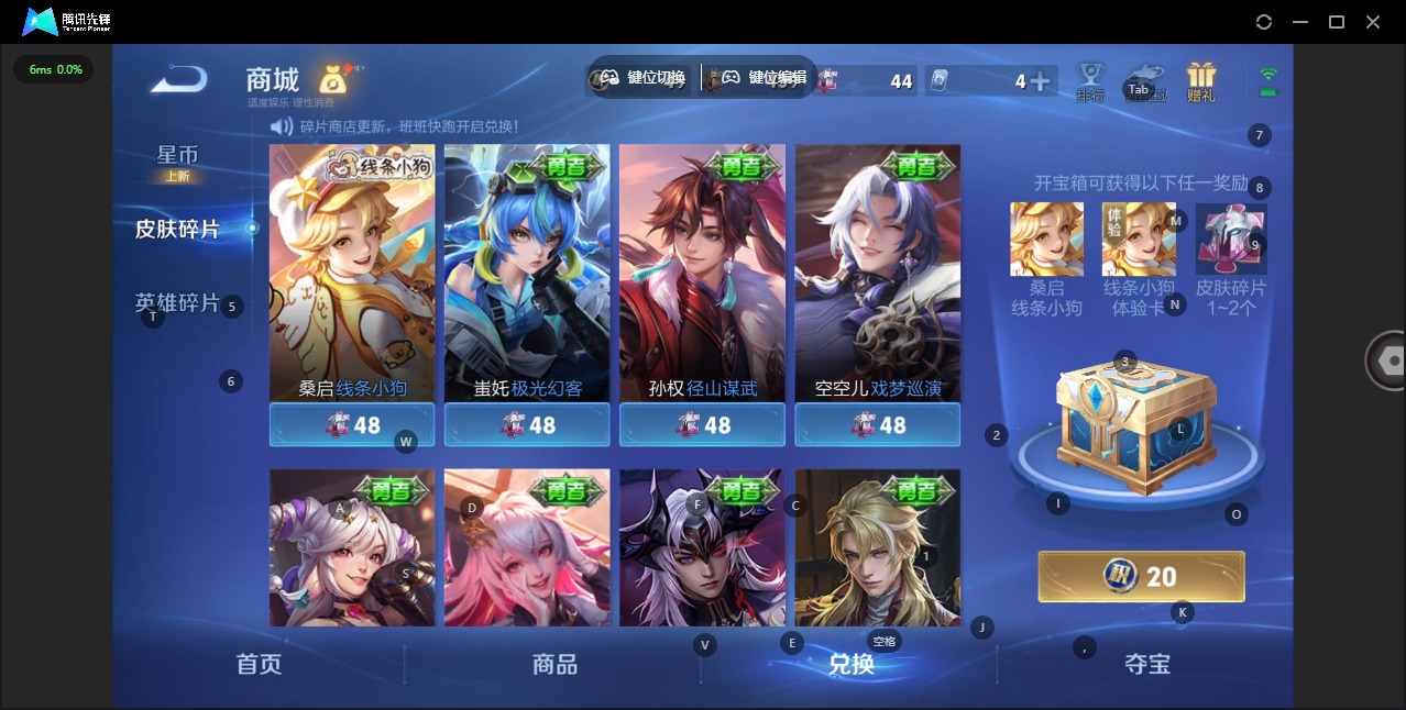 WZCMW4158351王者荣耀账号详情图11