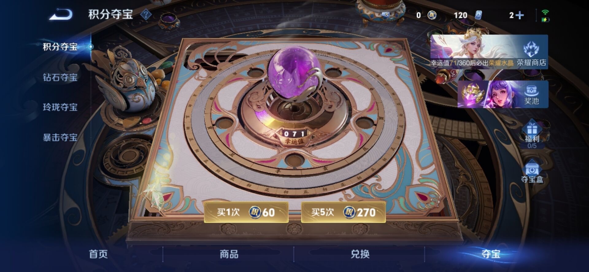 WZCMW4177977王者荣耀账号详情图11