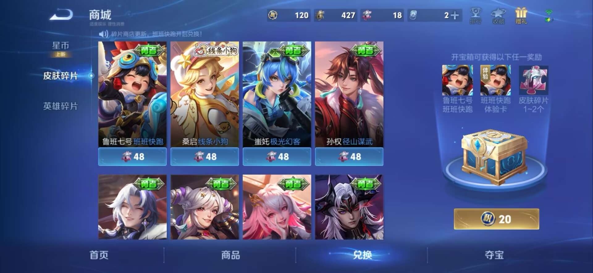 WZCMW4177977王者荣耀账号详情图13