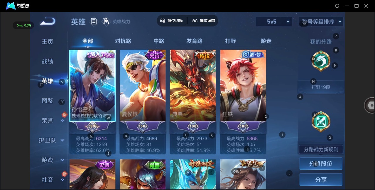 WZCMW4158356王者荣耀账号详情图4