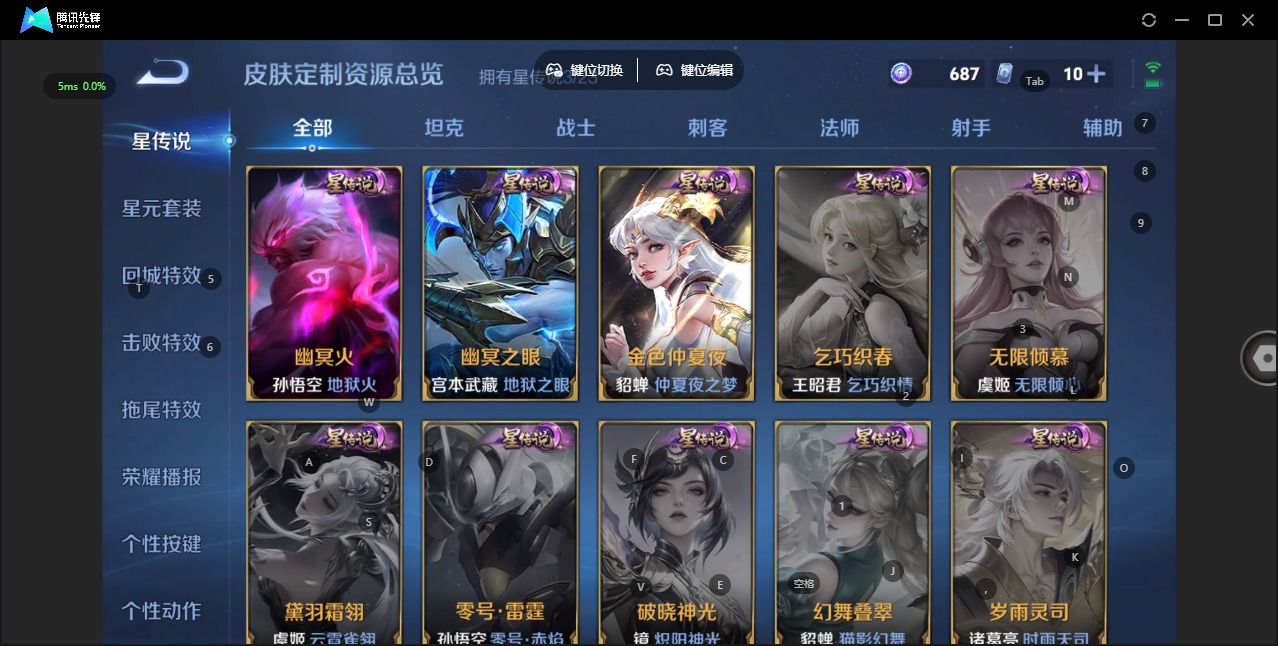 WZCMW4158356王者荣耀账号详情图10