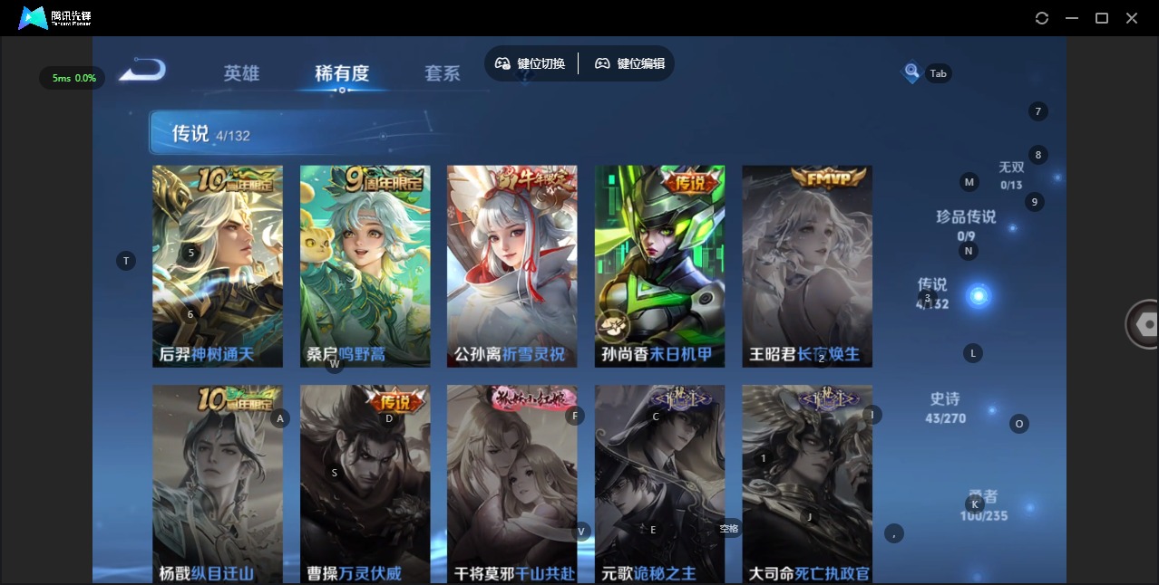 WZCMW4158387王者荣耀账号详情图7