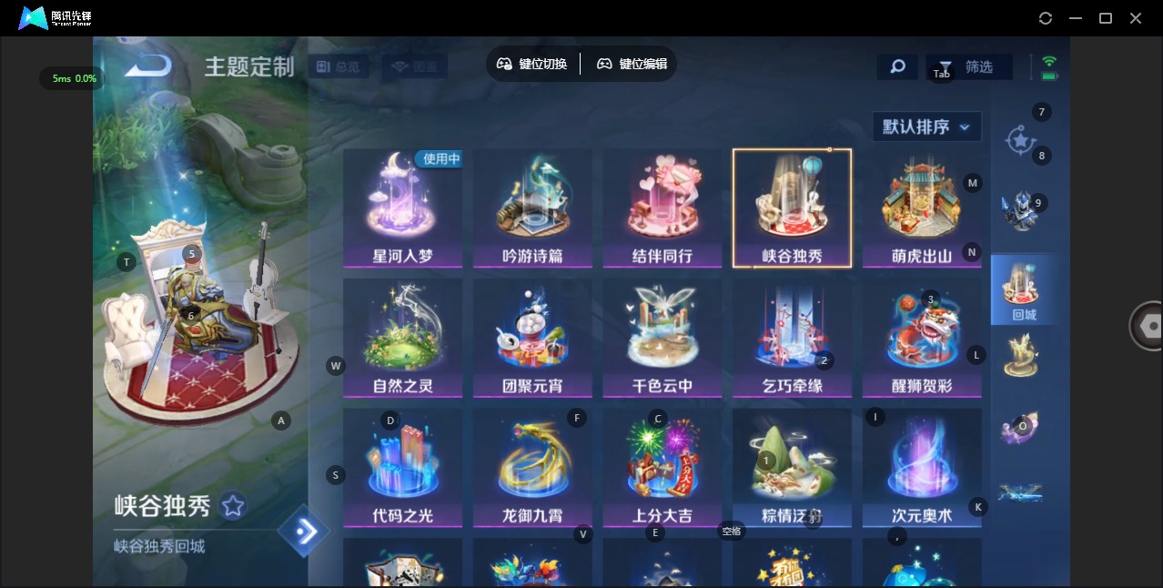 WZCMW4158387王者荣耀账号详情图8