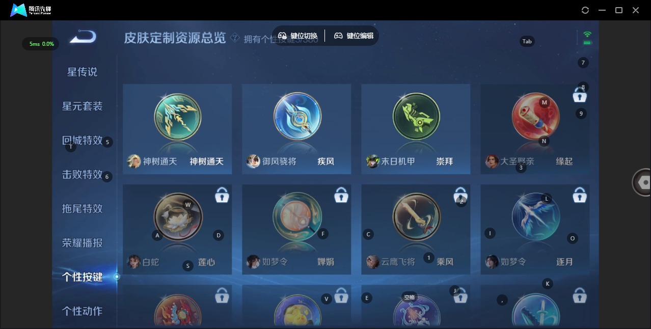 WZCMW4158387王者荣耀账号详情图10