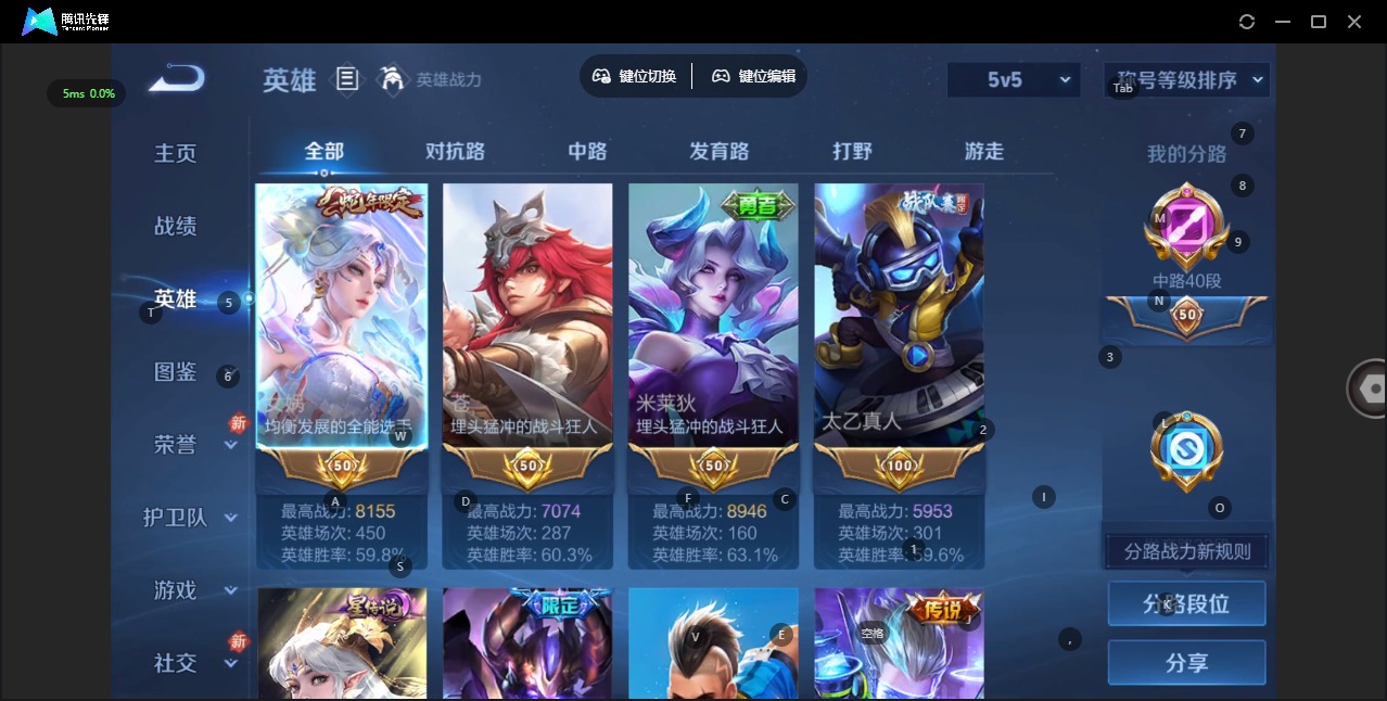 WZCMW4158393王者荣耀账号详情图4