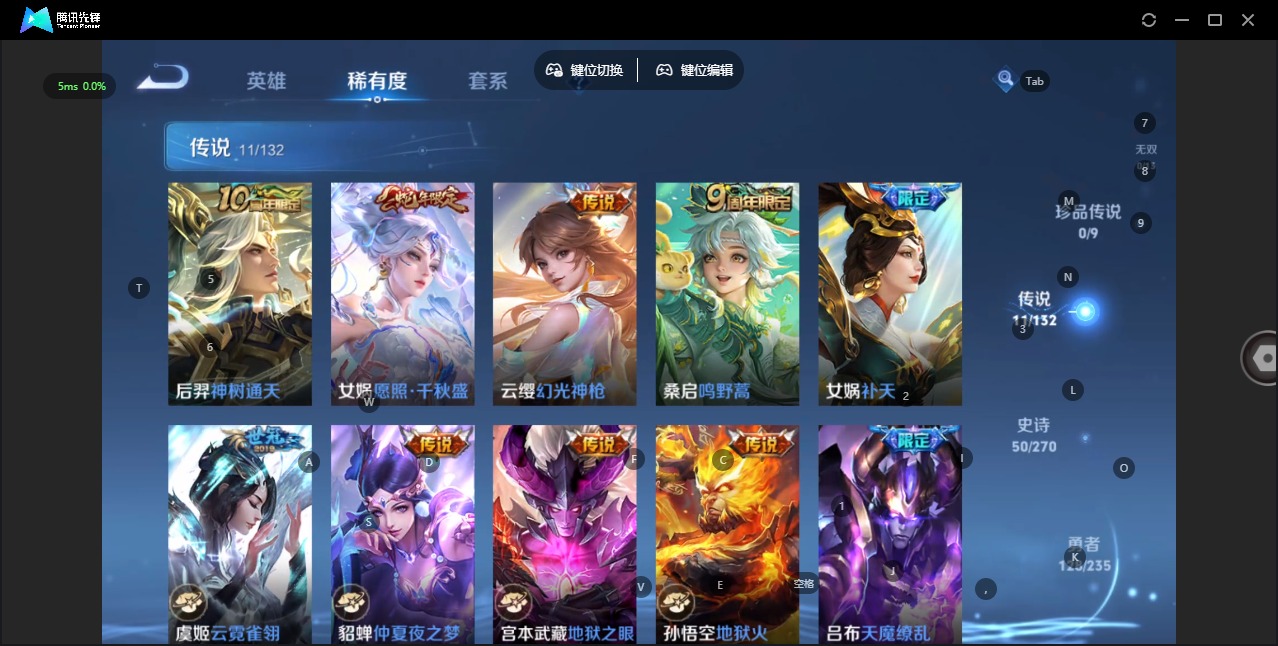 WZCMW4158393王者荣耀账号详情图6