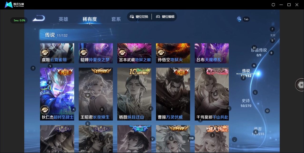 WZCMW4158393王者荣耀账号详情图7