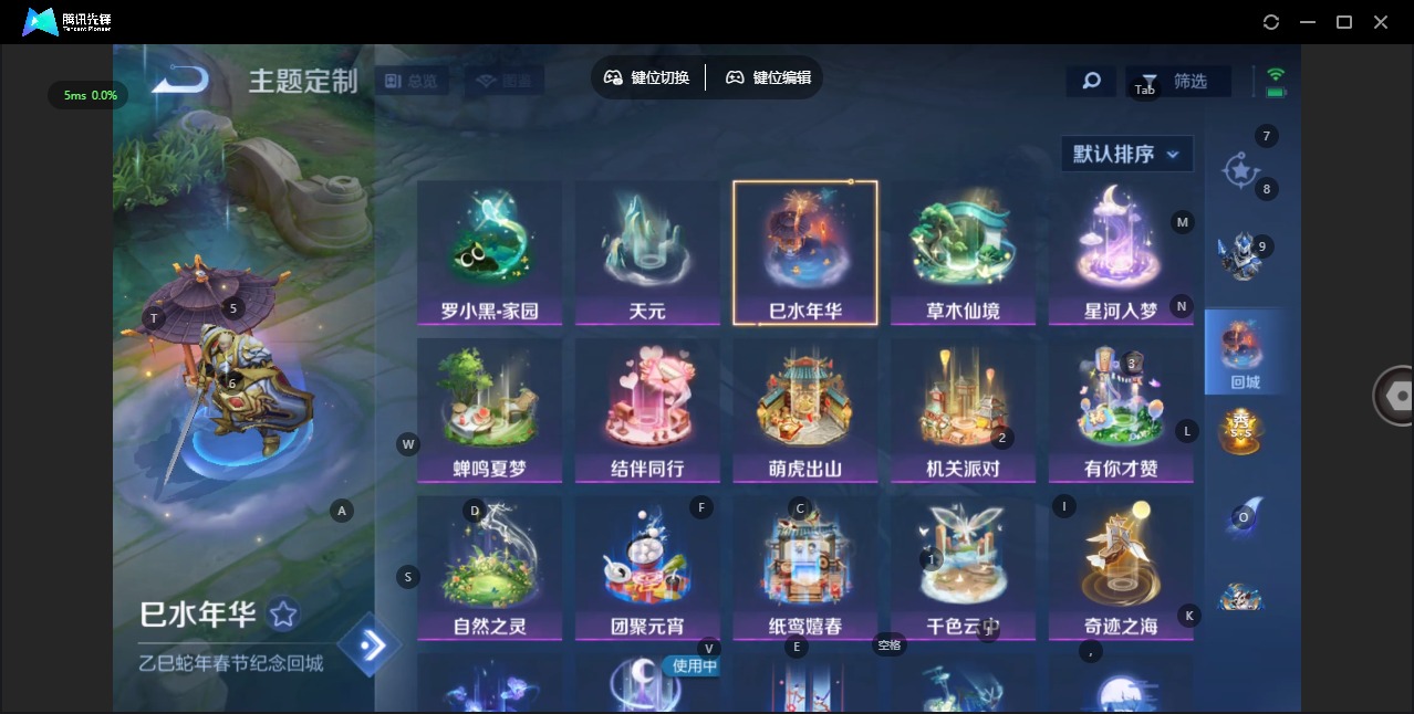 WZCMW4158393王者荣耀账号详情图8