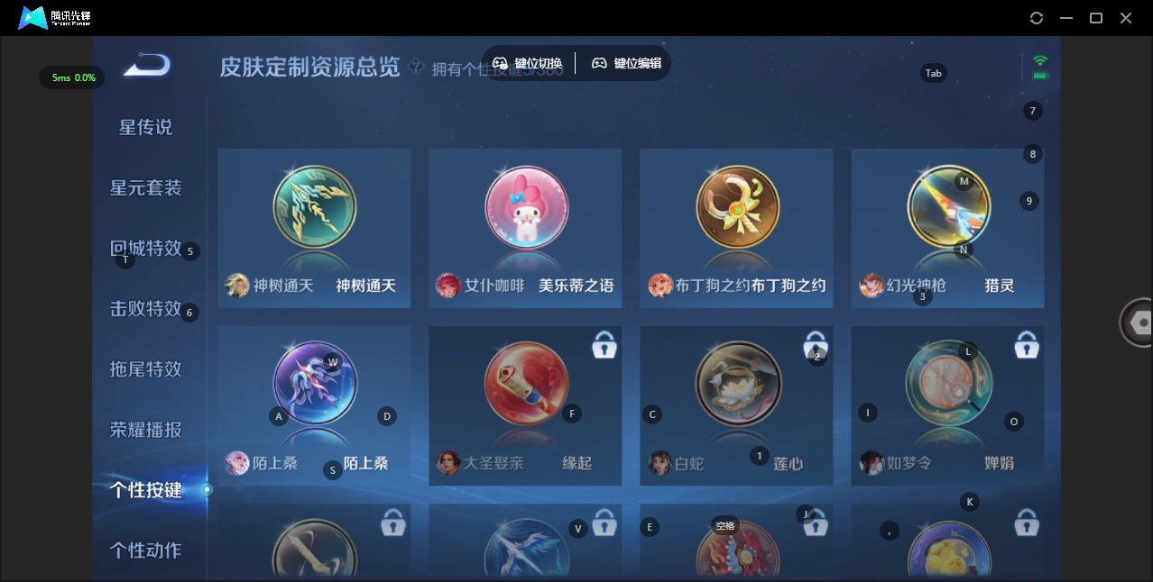 WZCMW4158393王者荣耀账号详情图10