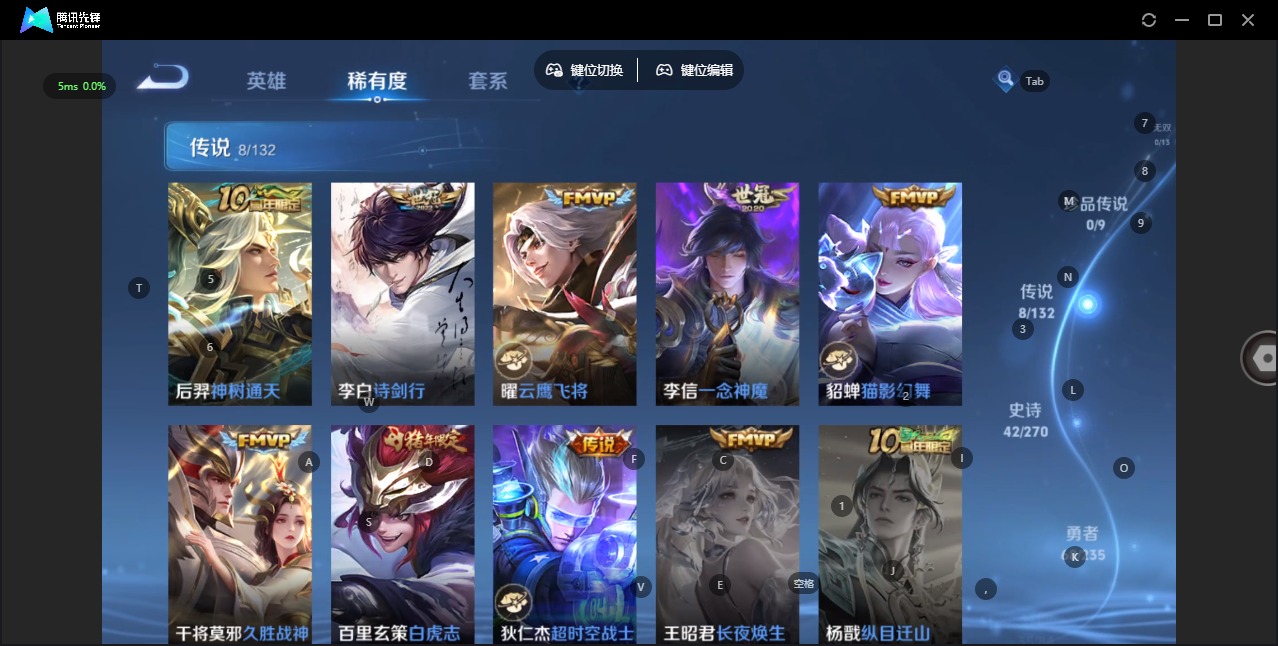 WZQM4178087王者荣耀账号详情图8 WZQM4178087王者荣耀账号详情图8