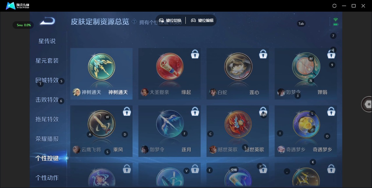 WZQM4178087王者荣耀账号详情图11 WZQM4178087王者荣耀账号详情图11