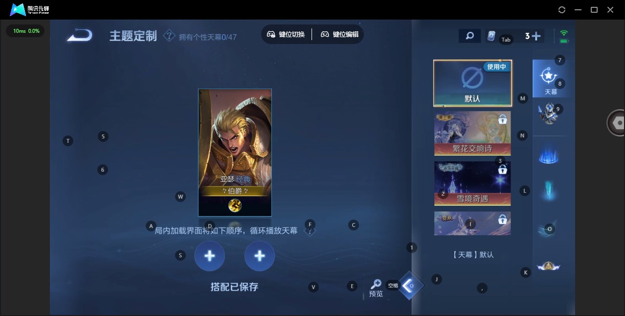 WZCMW4158472王者荣耀账号详情图8