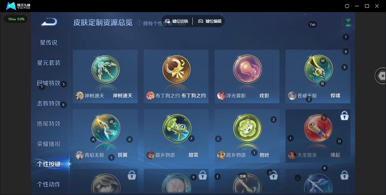 WZCMW4158472王者荣耀账号详情图10