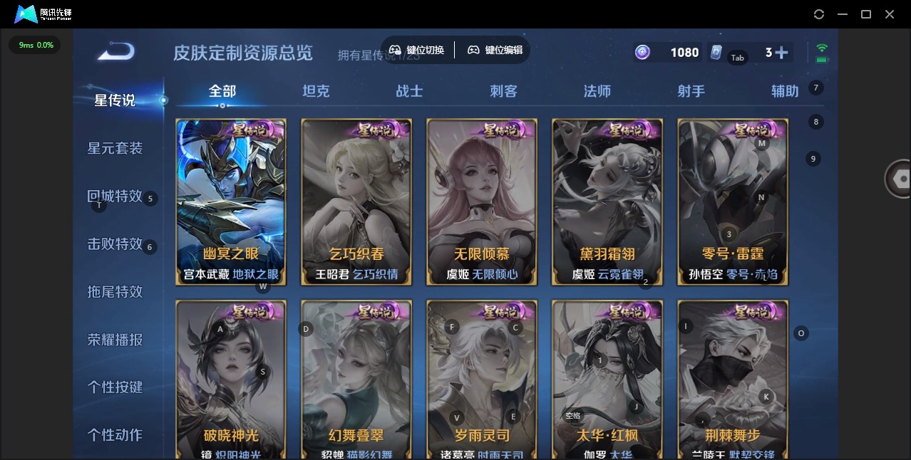 WZCMW4158472王者荣耀账号详情图9