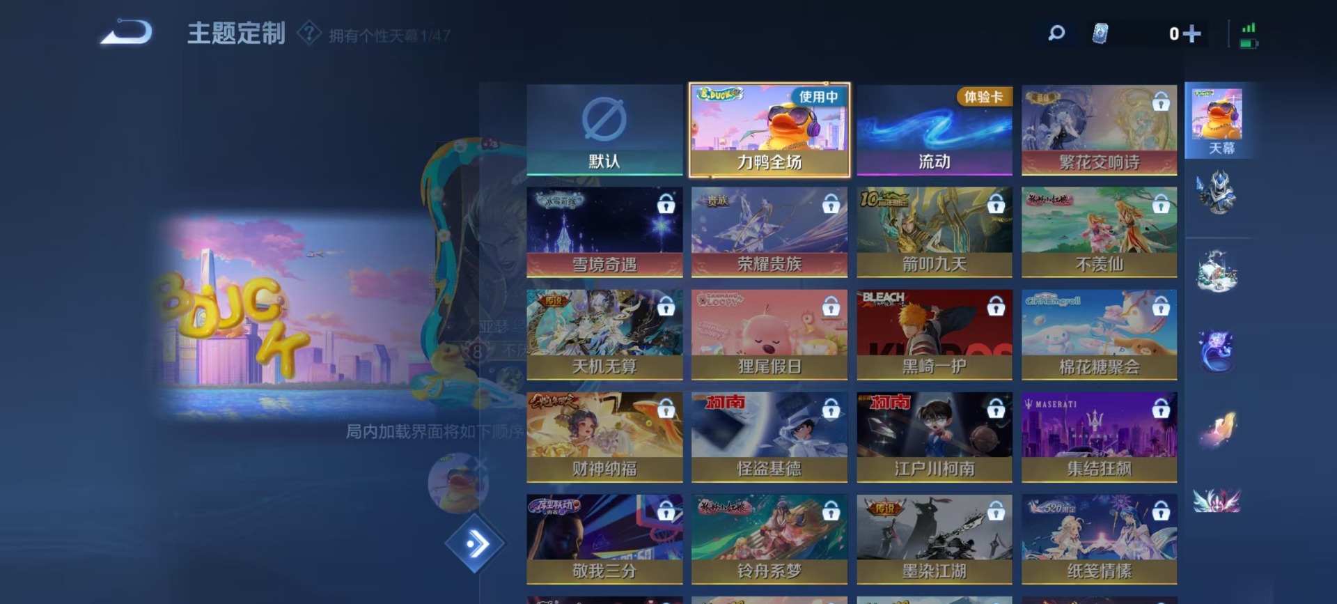 WZCMW4159878王者荣耀账号详情图6