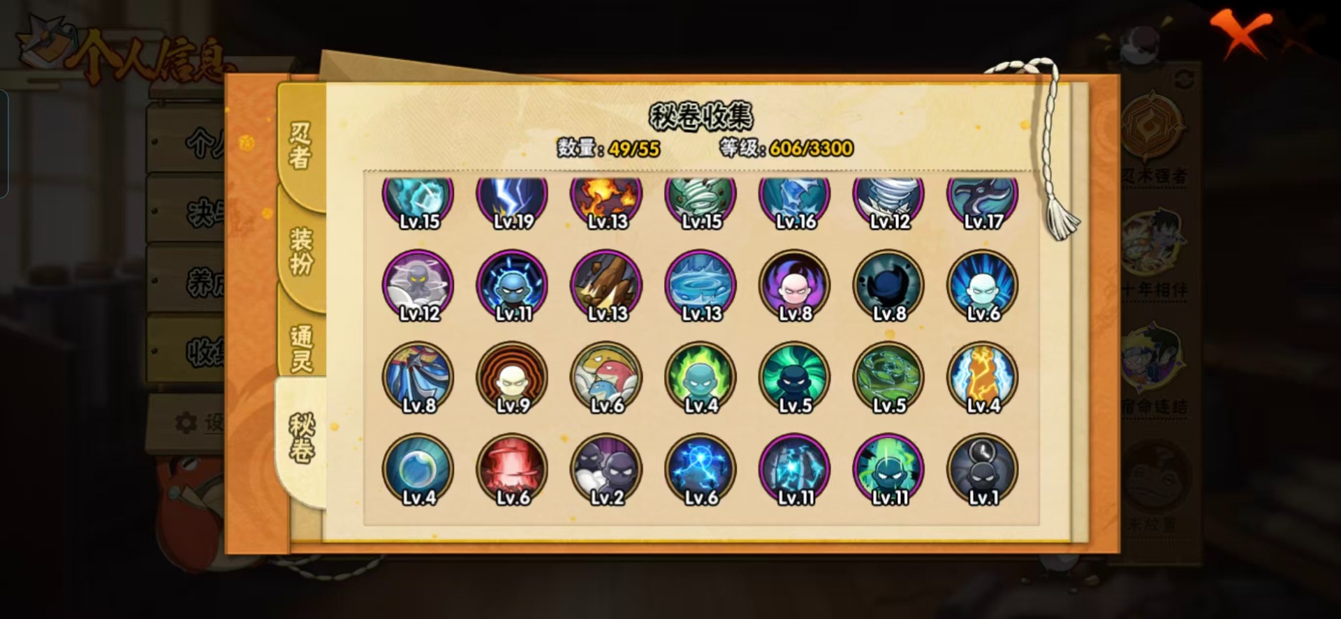 HYCMW412307火影忍者账号详情图4