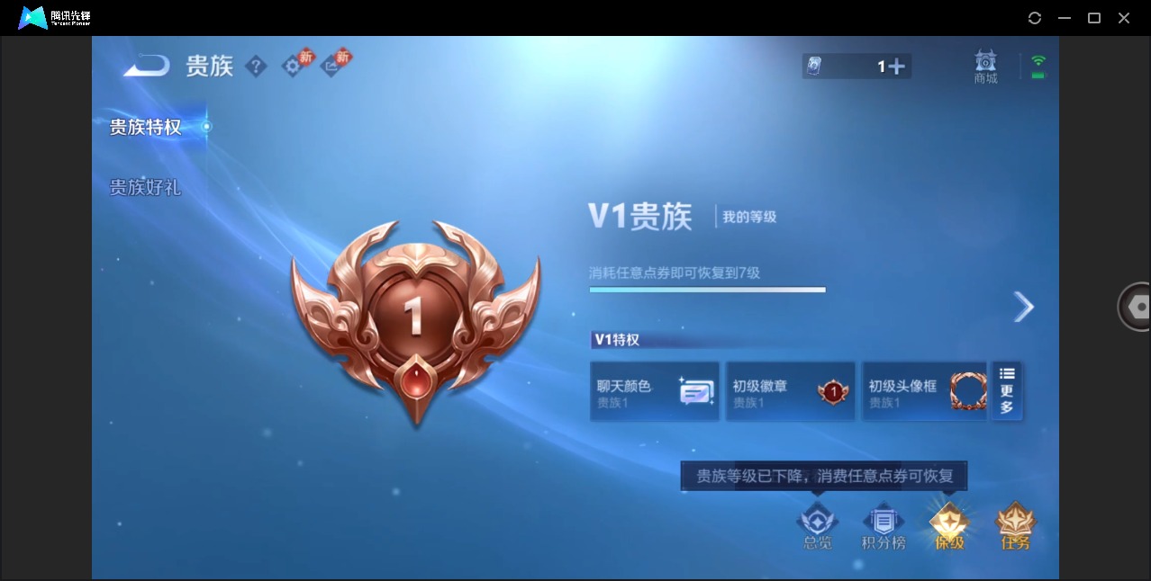 WZCMW4159933王者荣耀账号详情图2