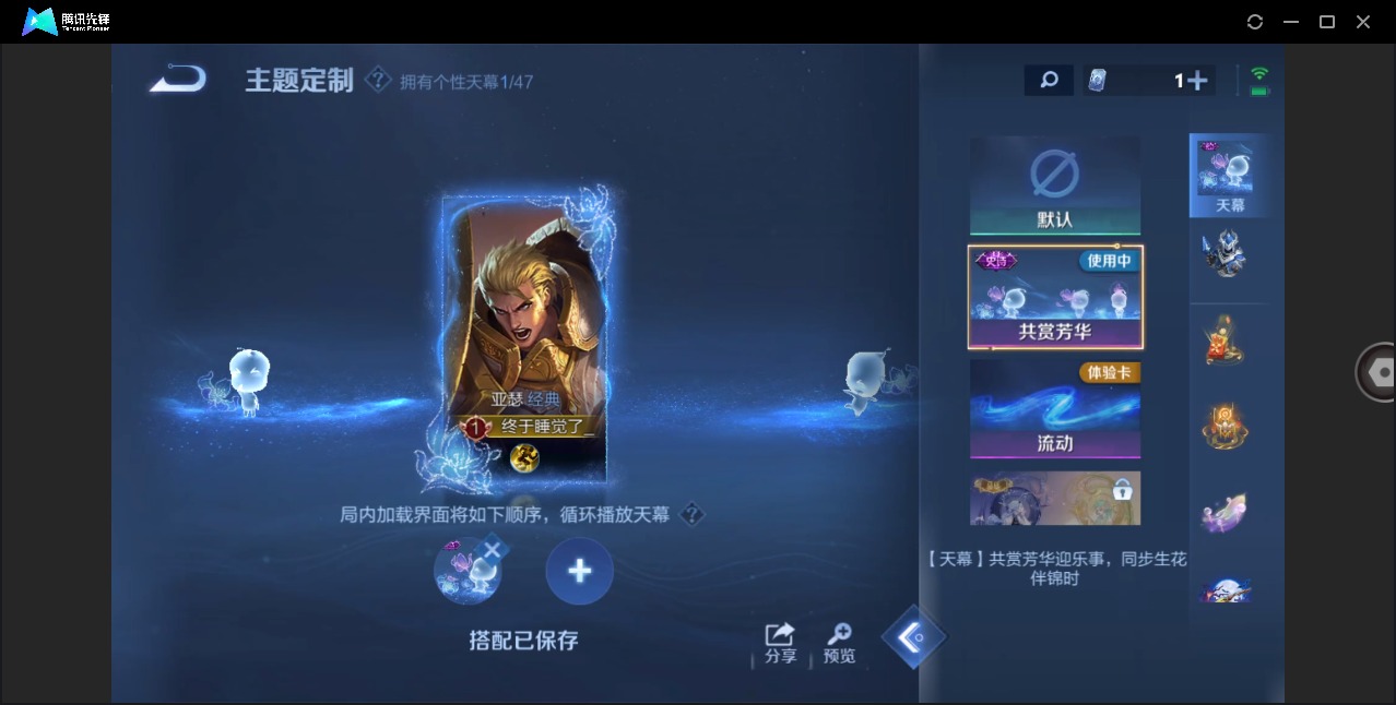 WZCMW4159933王者荣耀账号详情图8