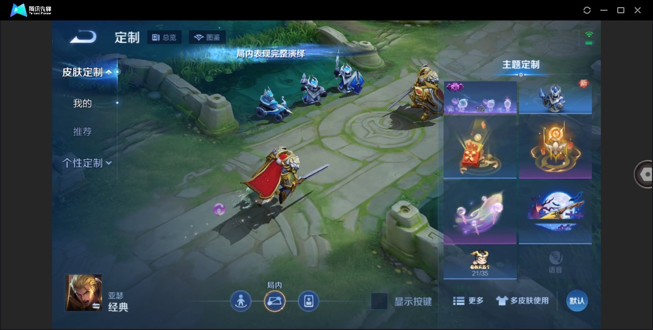 WZCMW4159933王者荣耀账号详情图7