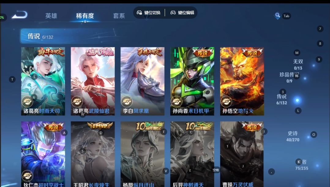 WZQM4183744王者荣耀账号详情图7 WZQM4183744王者荣耀账号详情图7