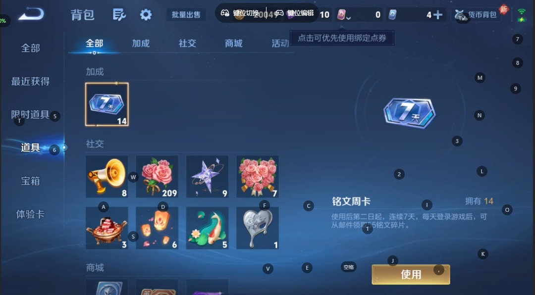 WZQM4183744王者荣耀账号详情图10 WZQM4183744王者荣耀账号详情图10