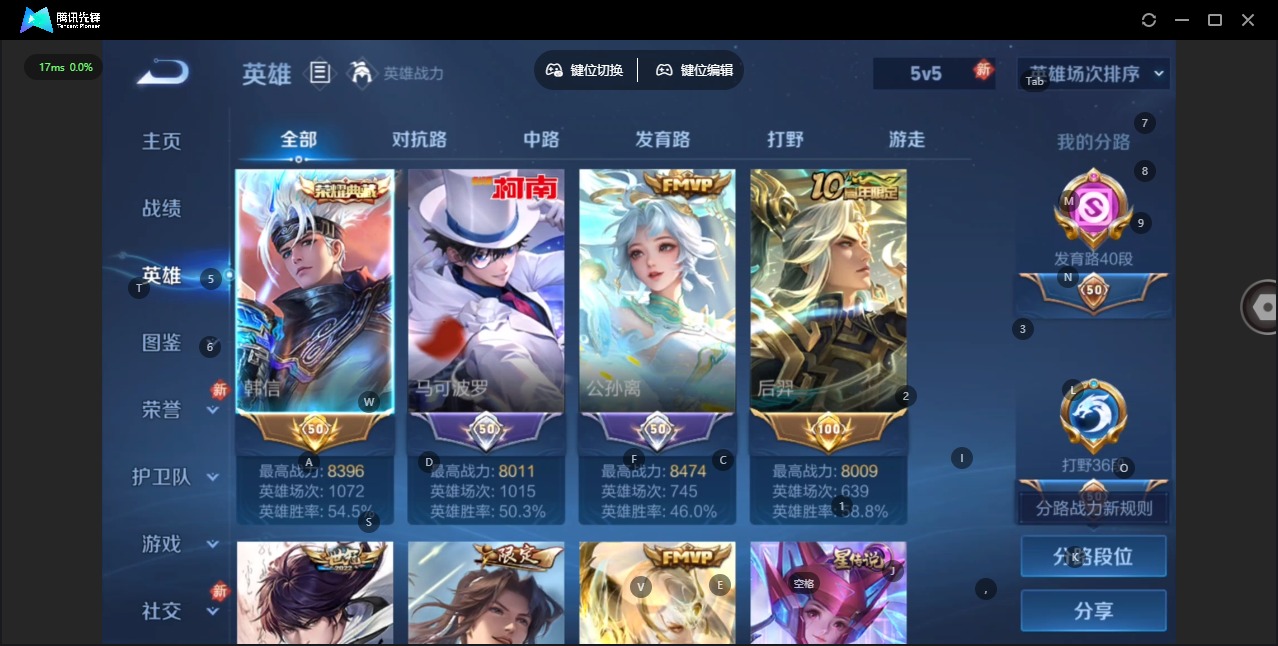 WZCMW4392597王者荣耀账号详情图5 WZCMW4392597王者荣耀账号详情图5