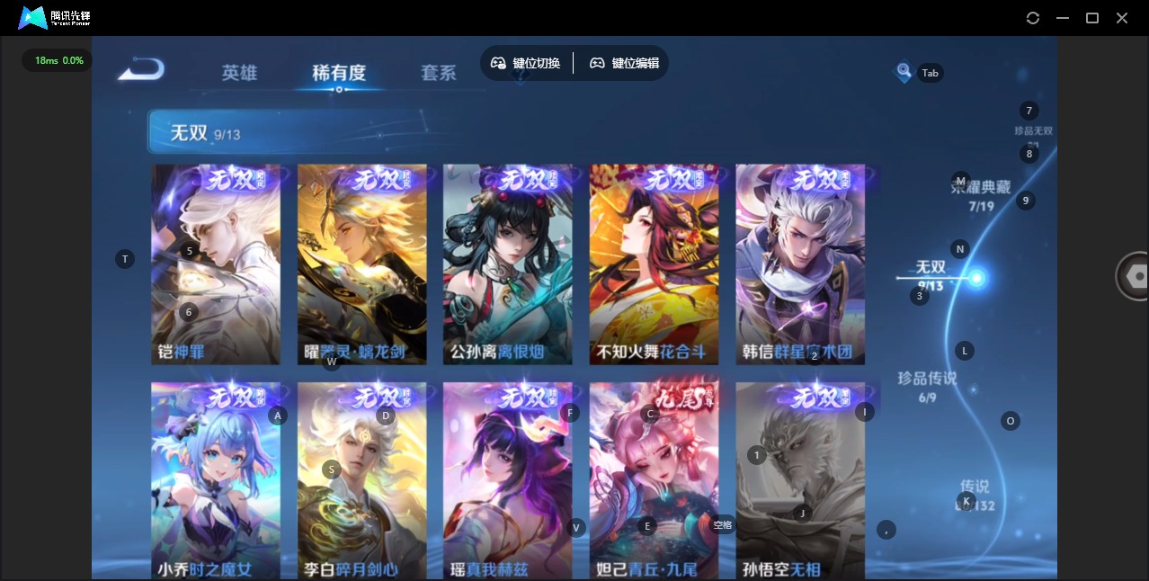 WZCMW4392597王者荣耀账号详情图8 WZCMW4392597王者荣耀账号详情图8