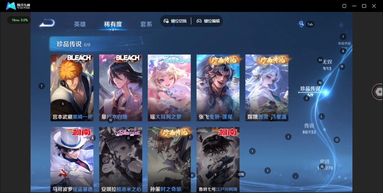 WZCMW4392597王者荣耀账号详情图9 WZCMW4392597王者荣耀账号详情图9