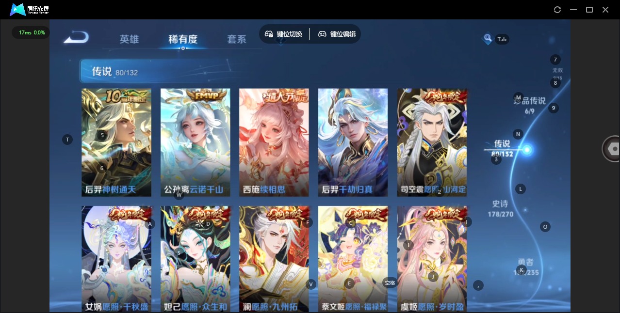 WZCMW4392597王者荣耀账号详情图10 WZCMW4392597王者荣耀账号详情图10