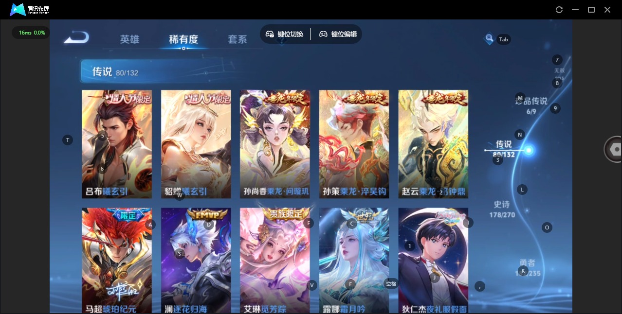 WZCMW4392597王者荣耀账号详情图12 WZCMW4392597王者荣耀账号详情图12