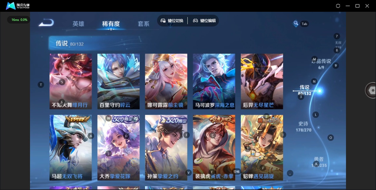 WZCMW4392597王者荣耀账号详情图14 WZCMW4392597王者荣耀账号详情图14