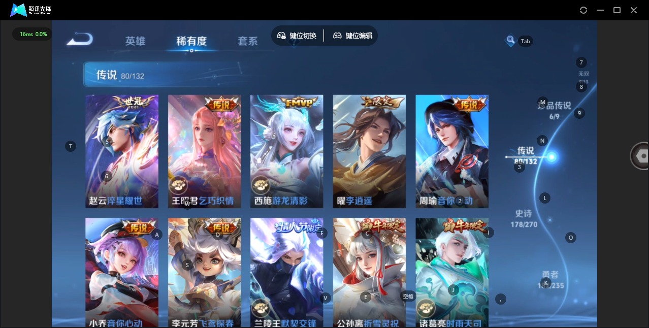 WZCMW4392597王者荣耀账号详情图15 WZCMW4392597王者荣耀账号详情图15