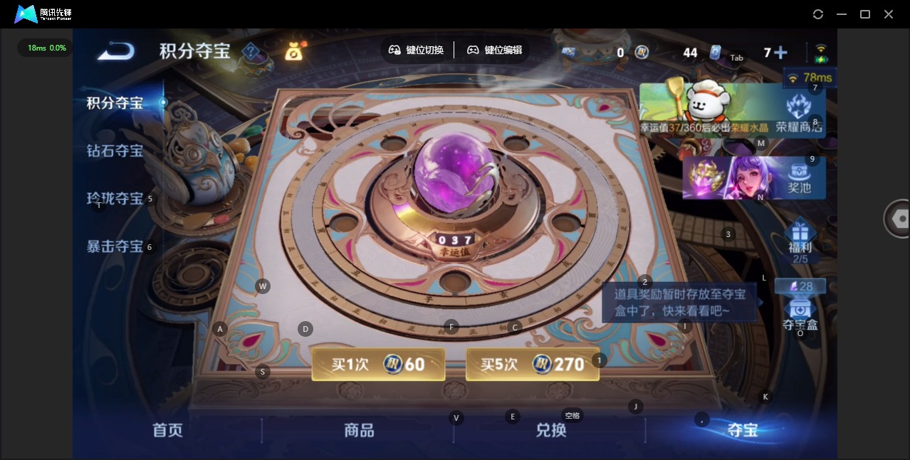 WZCMW4392597王者荣耀账号详情图23 WZCMW4392597王者荣耀账号详情图23
