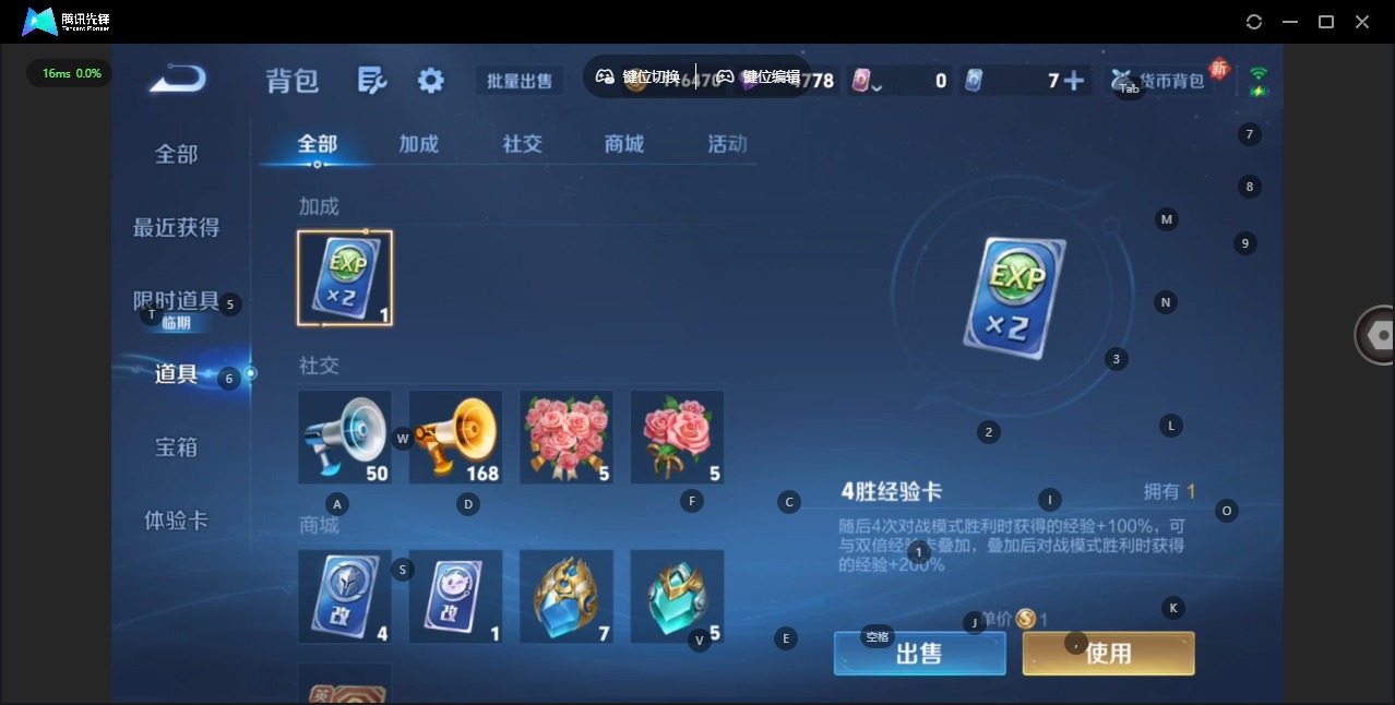 WZCMW4392597王者荣耀账号详情图22 WZCMW4392597王者荣耀账号详情图22