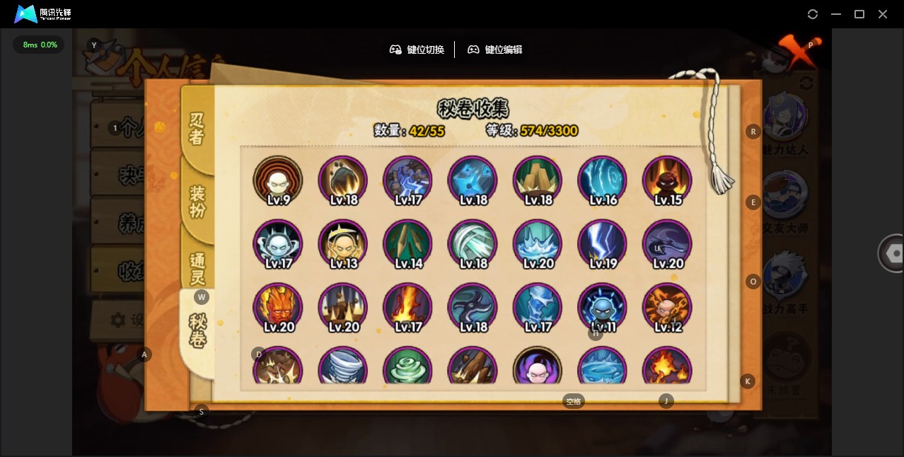 HYCMW412312火影忍者账号详情图8