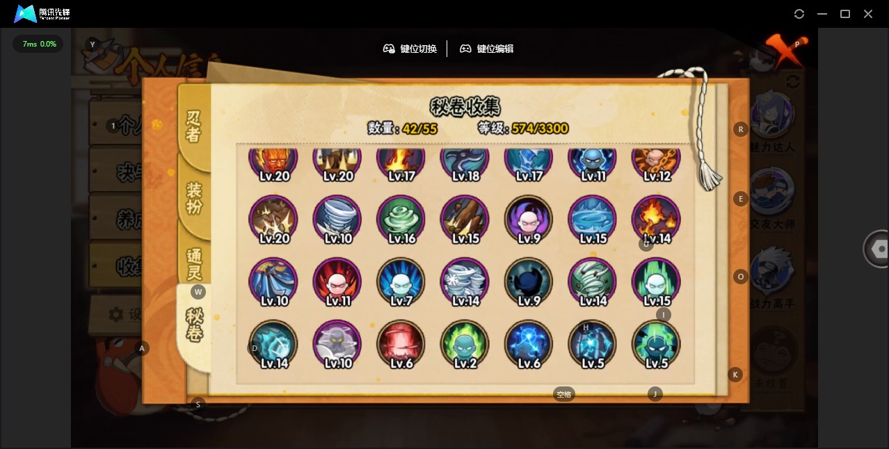 HYCMW412312火影忍者账号详情图9