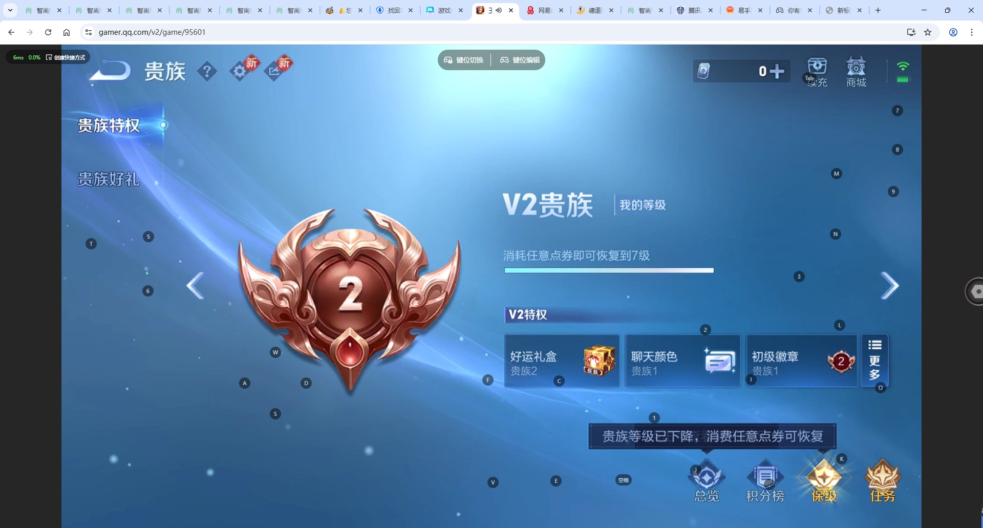 WZQM4180105王者荣耀账号详情图11