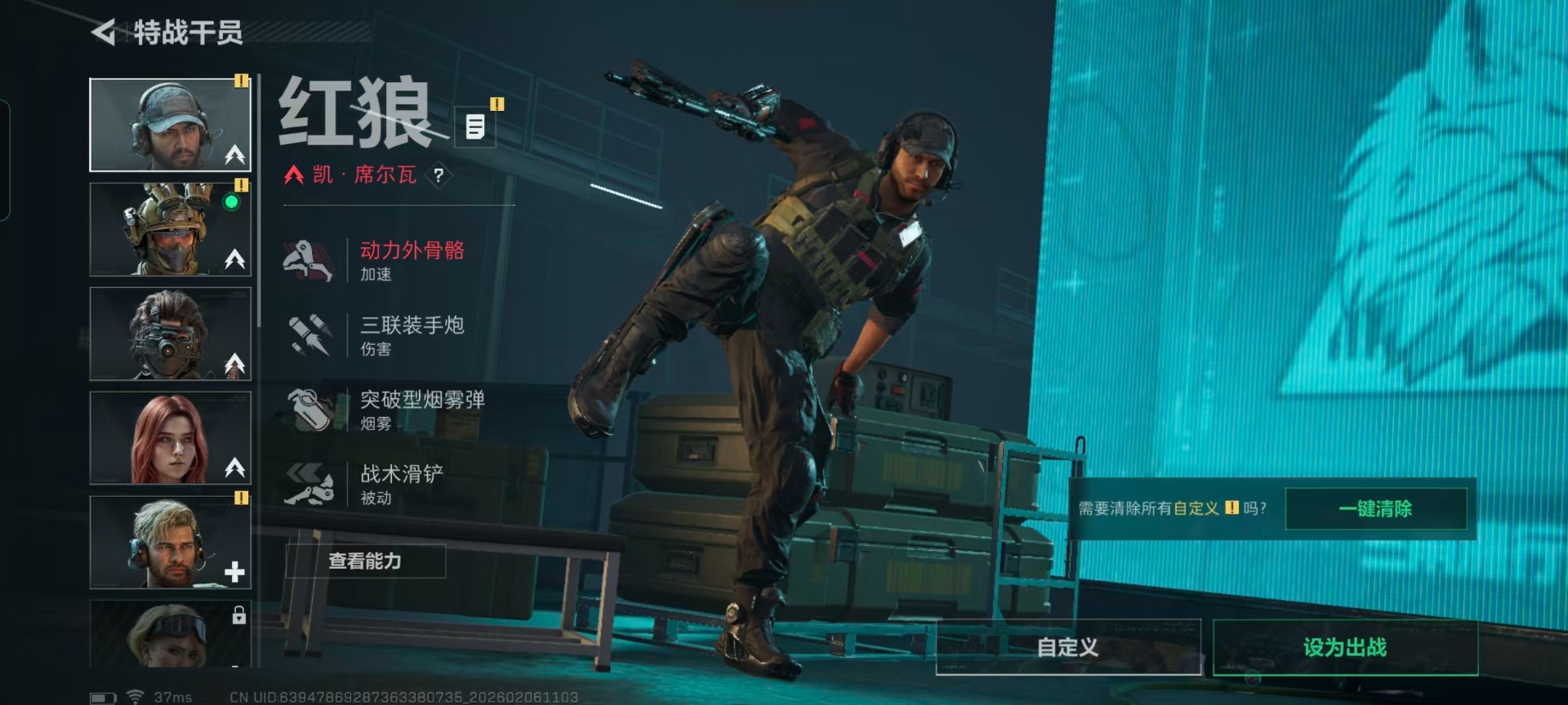 SJZQM457293三角洲行动账号详情图11 SJZQM457293三角洲行动账号详情图11