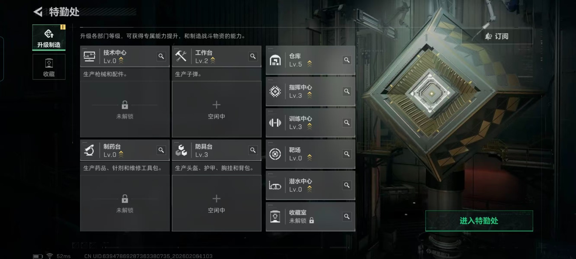 SJZQM457293三角洲行动账号详情图13 SJZQM457293三角洲行动账号详情图13