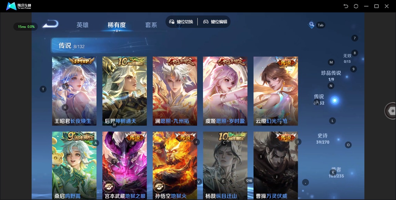 WZCMW4160131王者荣耀账号详情图6