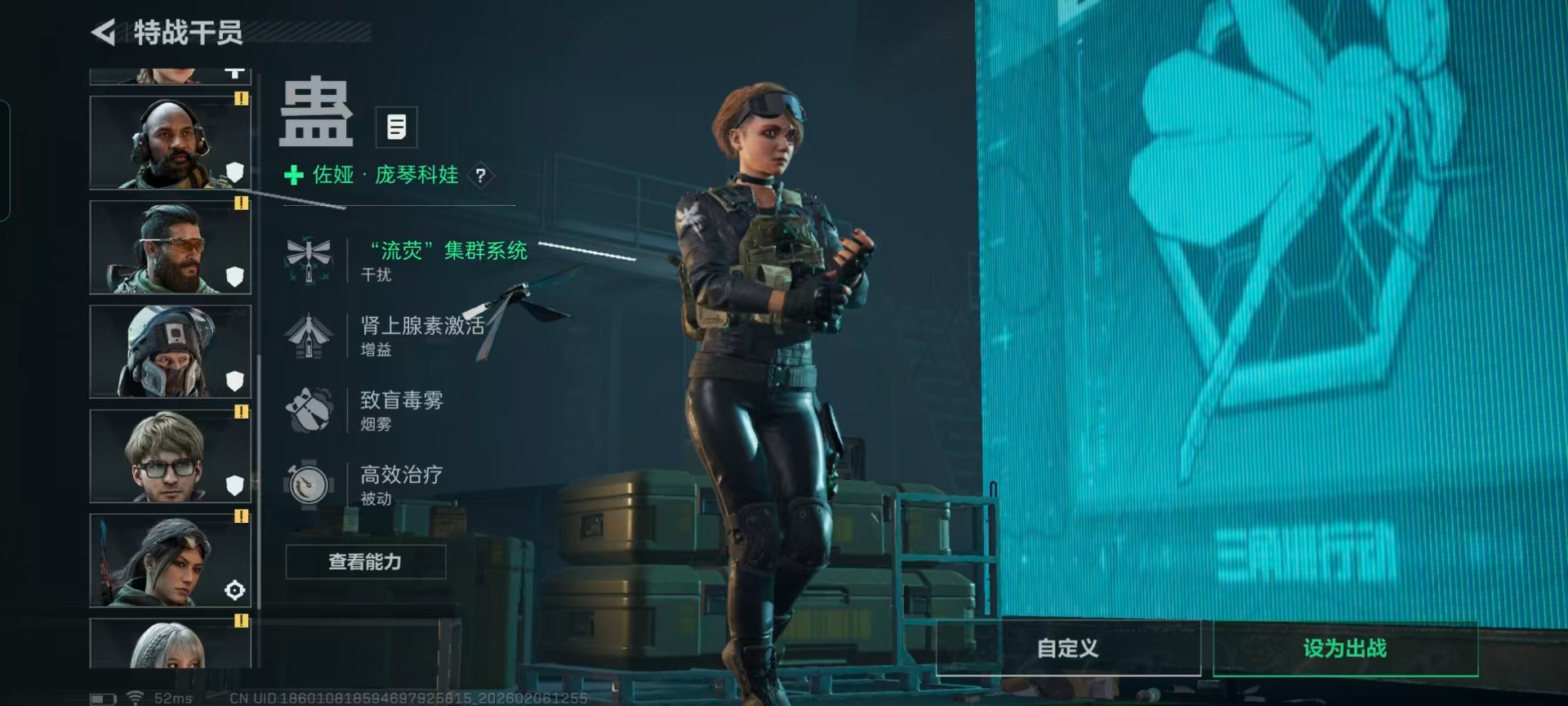 SJZQM457359三角洲行动账号详情图10