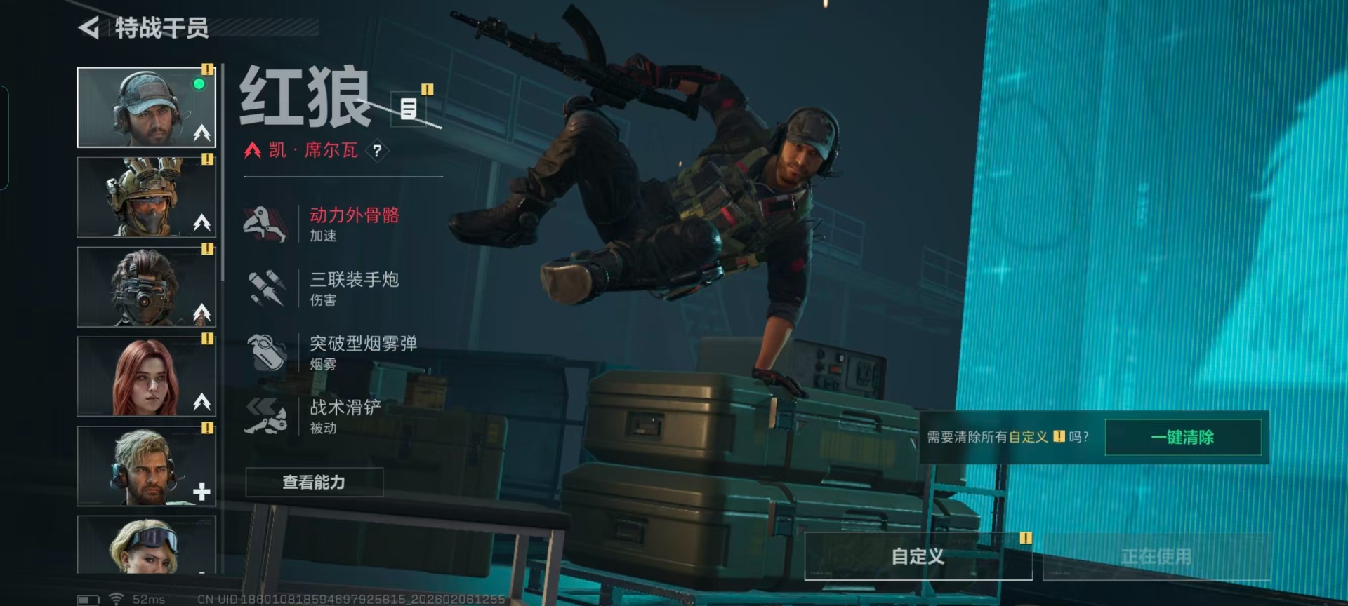 SJZQM457359三角洲行动账号详情图11