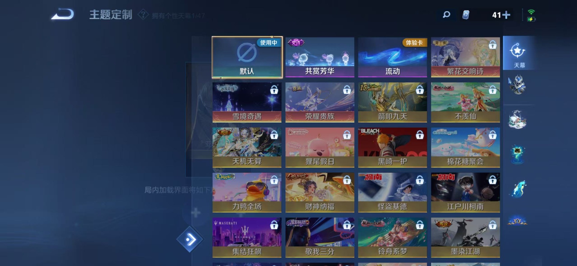 WZCMW4160317王者荣耀账号详情图17