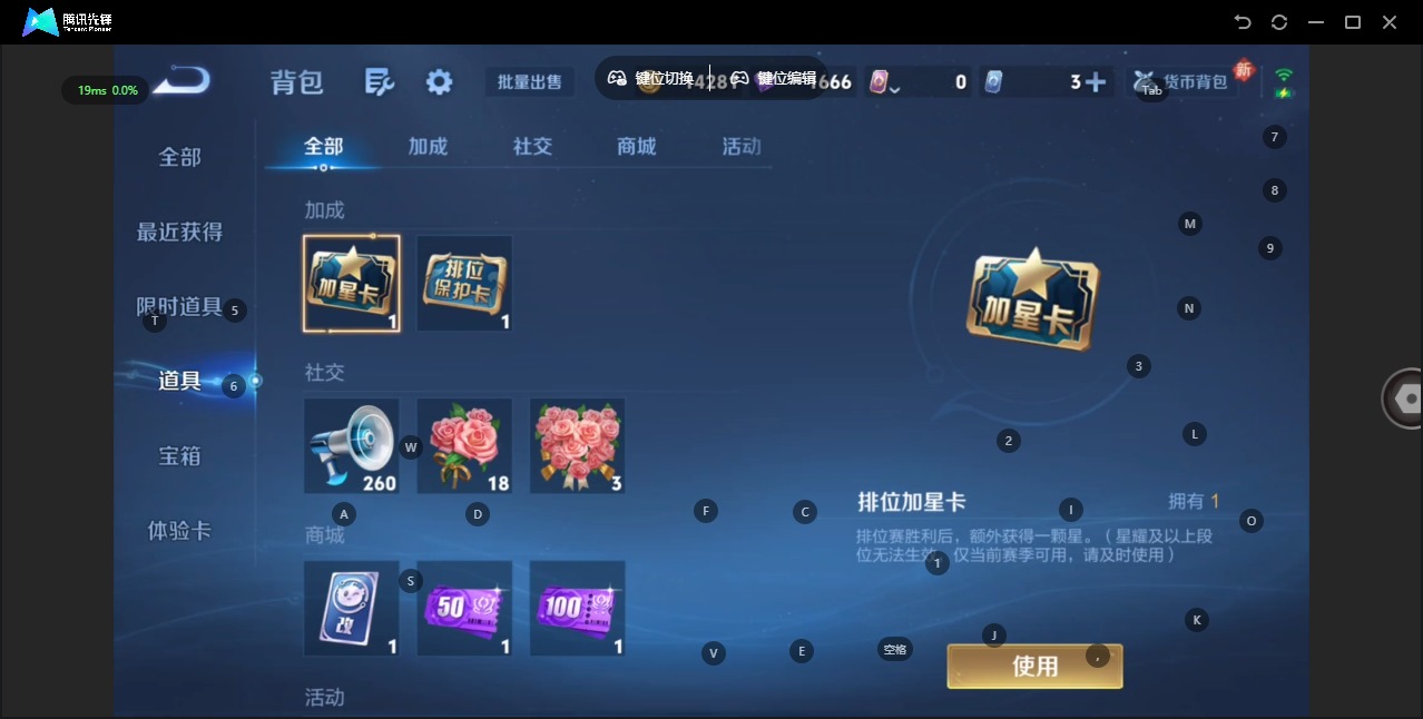 WZCMW4160403王者荣耀账号详情图4