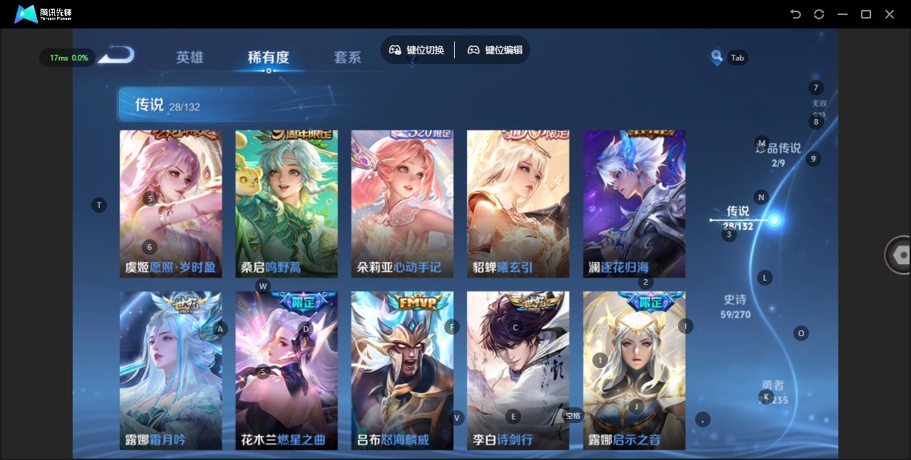 WZCMW4160406王者荣耀账号详情图7 WZCMW4160406王者荣耀账号详情图7