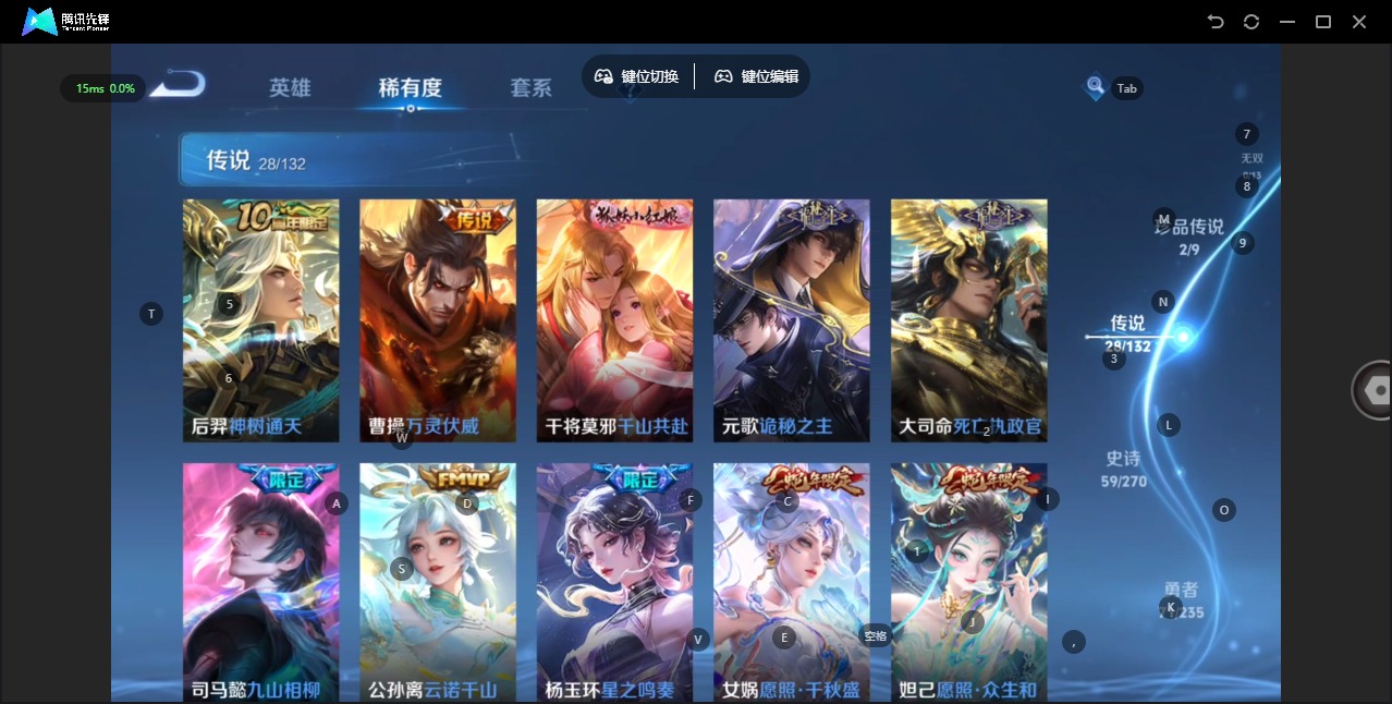 WZCMW4160406王者荣耀账号详情图6 WZCMW4160406王者荣耀账号详情图6