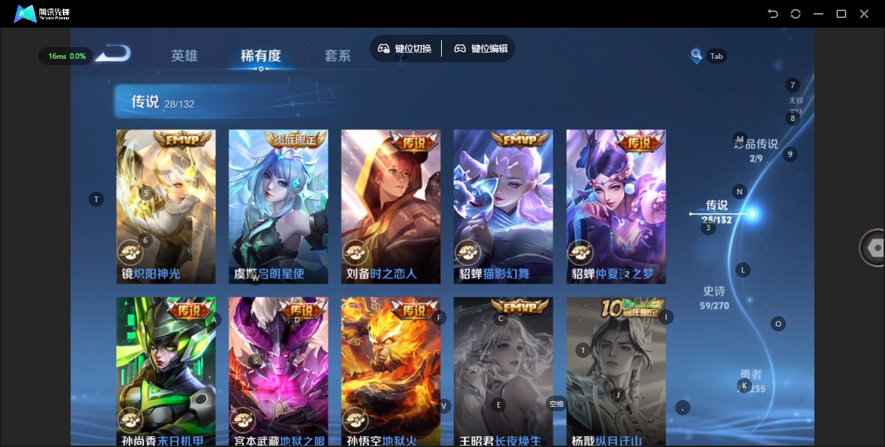 WZCMW4160406王者荣耀账号详情图8 WZCMW4160406王者荣耀账号详情图8